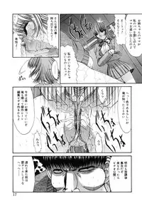 [Kino Hitoshi] Seifuku Shoujo