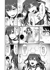 [40Denier (Shinooka Homare)] idolize #2 (THE IDOLM@STER CINDERELLA GIRLS) [Digital]