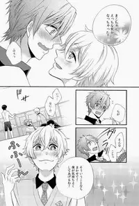 (GOOD COMIC CITY 20) [Bart!! (Sasami, Hatsumi)] Buffet Iwatobi ~Nagisa ga Minna wo Tsumamigui~ (Free!)