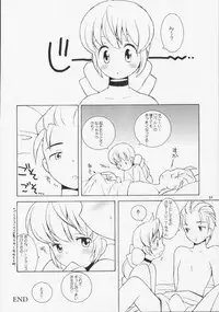 (C56) [Bakuhatsu BRS. (B.Tarou)] I305 From Generation to Generation (Saga Frontier 2)