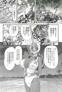 [Kamitou Masaki] Shoujo Ninja Shizuka Kunoichi