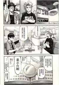 [Yahiro Pochi] Tadashii Majutsu no Asobikata - The right way of playing of magic. [Chinese] [朔夜汉化]