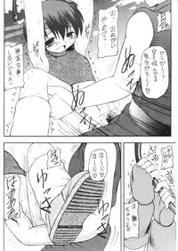 (C61) [Asanoya (Kittsu)] Materia Hunter - Yuffie-chan no daibouken IV (Final Fantasy VII)