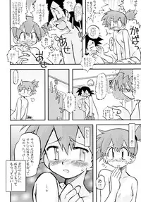 (C84) [Utahime (Izumi Masashi)] Kimi o Yondara Tabi wa Hajimarunosa ~Satoshi x Kasumi Bon Soushuuhen~ (Pokémon)