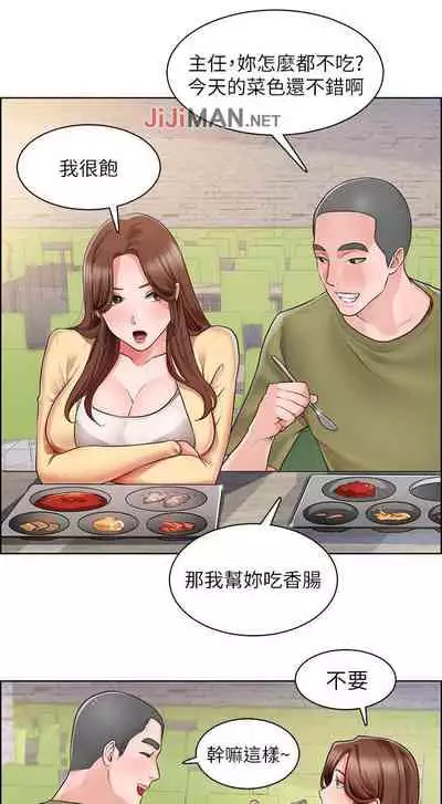 【周三连载】诚徵粗工(作者:豆沙&雲河尹) 第1~24话