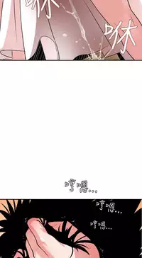 Desire King (慾求王) Ch.1-12 (chinese)