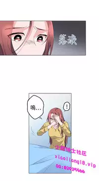 中文韩漫 灰姑娘的哥哥們 Ch.01-10 [Chinese]