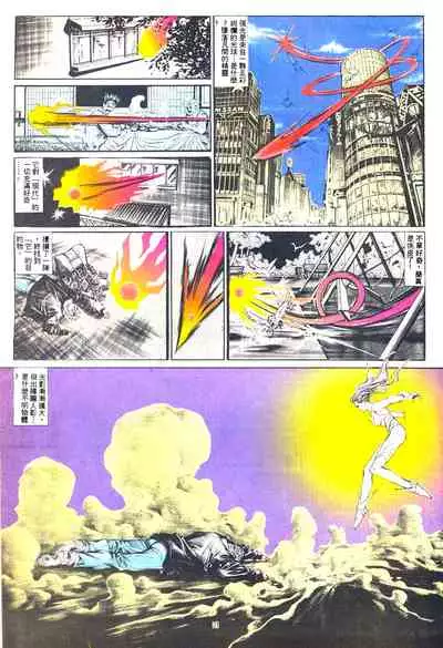 New A Moment of Romance~ Hadougirl (1/2)