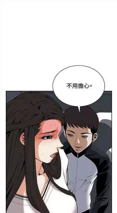 偷窥 0-30 中文翻译 （更新中）