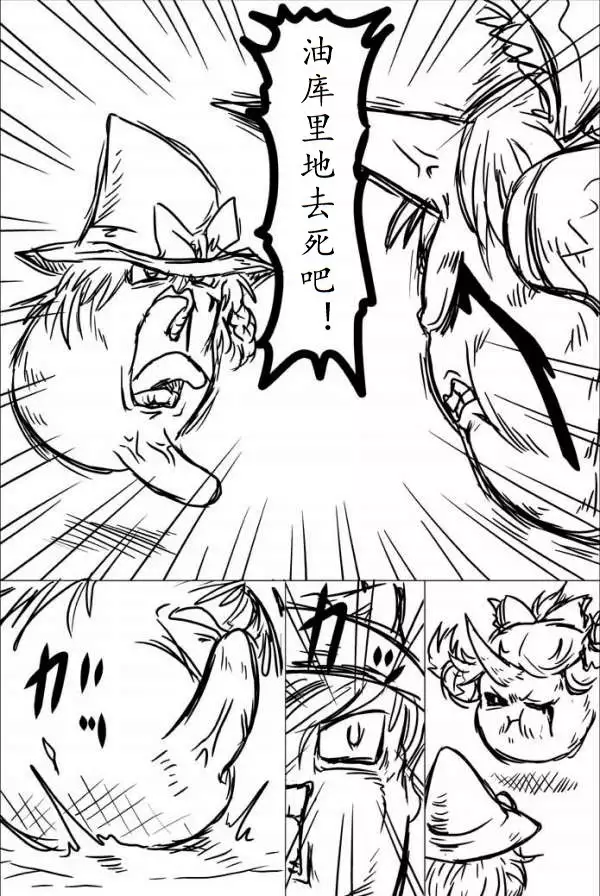 yukkuri shita akachan