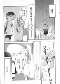 [Anthology] COMIC ShotaKING Vol. 1