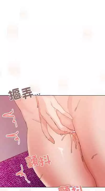 [Kou & 乌鸦 | 烏鴉］家人之间这样不好吧？ | 家人麥计较 | 家人之間這樣不好吧？| 家人麥計較 1-4 [Chinese] [Ongoing]