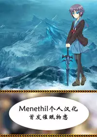 [Kouzuki Rio] Saiminjutsu de Mesu Dorei wo Teni Ireru Houhou Ch.1-3 [Chinese] [Menethil个人汉化]