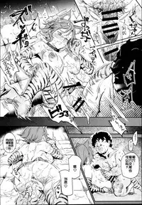 (C95) [Nyuu Koubou (Nyuu)] Kyuu Kousha Ura Bunkasai #2 Gochuumon wa Koubi desu ka? Doubutsu Fureai Cafe Hen [Chinese] [后悔的神官个人汉化]