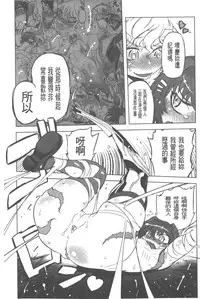 [Drill Jill] Spermaniax | 白濁淫汁狂熱愛好 [Chinese]