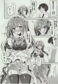 [Motomiya Mitsuki] Himegoto Switch