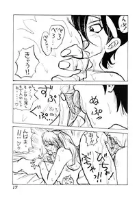 (C39) [Inko Club (TAIL-GUN)] MINT vs KISEIJU (Magical Angel Sweet Mint)