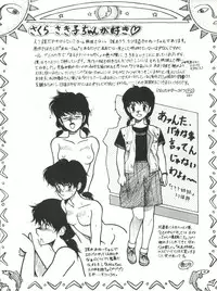 (C42) [Studio SAMPLE (Various)] SAMPLE Vol. 4 (Various)