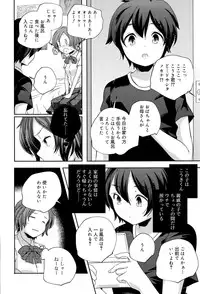 Juicy No. 11 2015-11