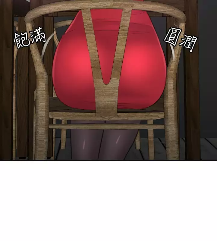 本能解决师 Ch.1~8 中文