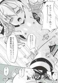 (Panzer Vor! 11) [Sakura Garden (Shirosuzu)] Arisu-chan to Himitsu no Kouishitsu (Girls und Panzer)