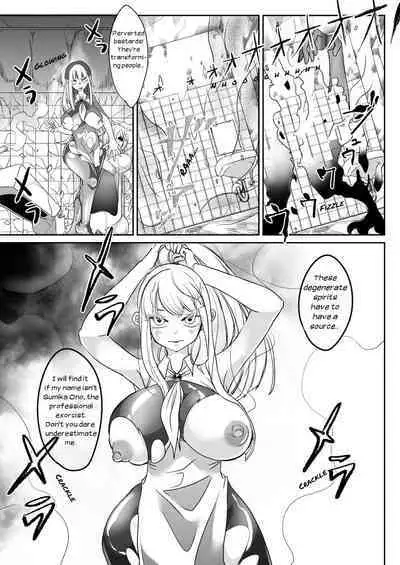 [Shimanami (Archipelago)] Dead End House 2 ~Taima Shoujo to Buppin-ka no Ie - Ingoku Meguri e Youkoso!~ [English]