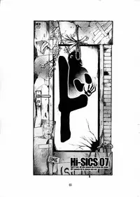 (C78) [CELLULOID ACME (Chiba Toshirou)] Hi-SICS 07 (Dorohedoro)