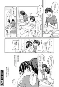 [Suzudama Renri] milky mint