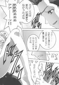 [BECT (Aoume Kaito)] FLOW (Chobits, Sakura Taisen)