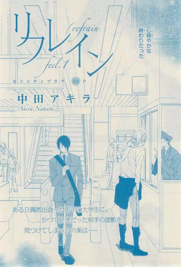 リンクス 2014-11