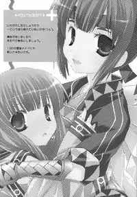 [Tenjiku-ya] RMR (Genso Suikoden 5) [ENG]