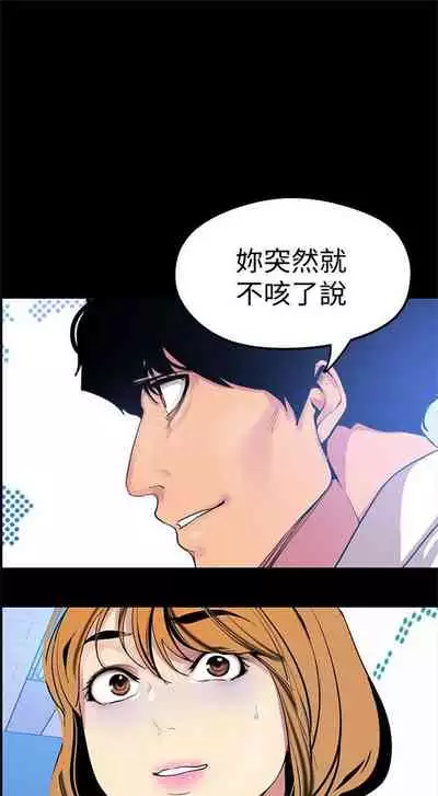 (週1)美麗新世界 1-75 中文翻譯 (更新中)