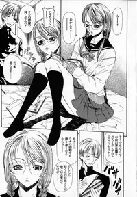 [Sunagawa Tara] Yawahada