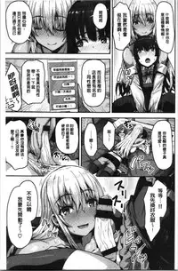 Punyutto Poyon - PUNYU PUNYU BOING | 軟嫩Q彈搖晃晃