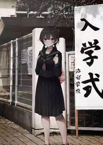 Mishiranu Joshikousei ni Kankin sareta Toki no hanashi 2|與陌生女子共處一室之畫集 2