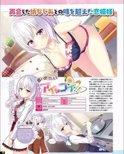 TECH GIAN 2021-09 Vol.299