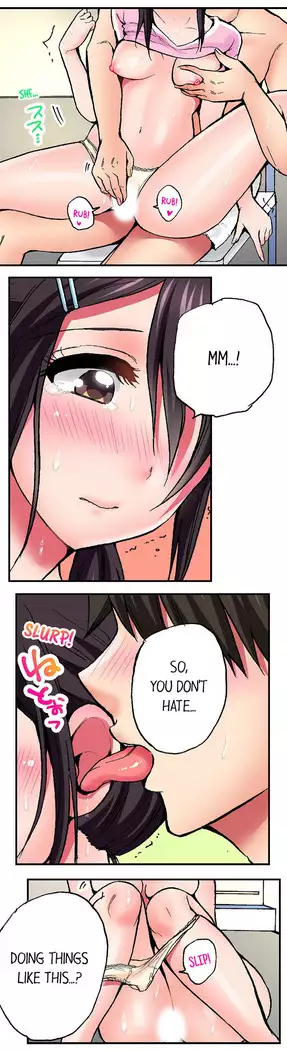 Pranking the Working Nurse Ch.15/?