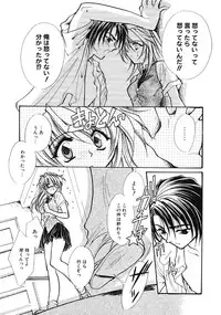 [Minoh Rom] TRUE MIND