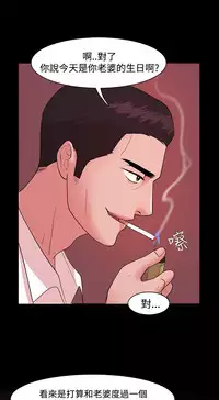 [Black October] Looser Ch.1~23 [Chinese]中文