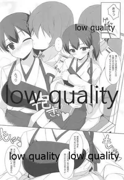 (C85) [Matatabi Sanjou (HaRu)] Kaga-san to Zangyouchuu... (Kantai Collection -KanColle-)