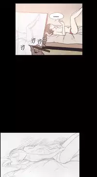 同居【chinese】1-20