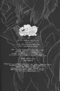 (SPARK4) [Dalc Rose (moshi)] Maid in Japan (Hetalia: Axis Powers)