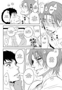 (SPARK9) [Pikaderi (Anmaru Hiro)] Sonogo no, orera | What We Are After That (Free!) [English] [Carrot-Bunny]