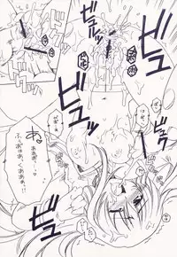 (CR34) [AKABEi SOFT (ALPHa)] Cube of Angels (Tales of Symphonia)