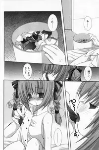 [Anthology] Hinakan 9