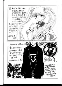 (C54) [ST.DIFFERENT (Various)] OUTLET 1 (Various)