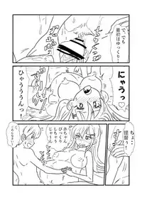 [Kuroihi] Ze~ttai? Teitoku to Rashinban Chinjufu 1-41 (Kantai Collection -KanColle-)