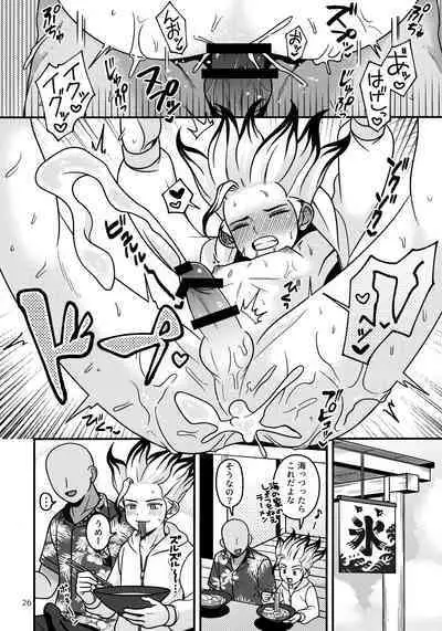 Natsuyasumi Sousaku Nikki