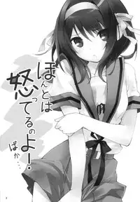 [Toward the Sky (Yuuka)] Honto wa Okotteru no yo! Baka... | I Really Am Angry! Idiot... (Suzumiya Haruhi no Yuuutsu) [English] [life4Kaoru] [Decensored]