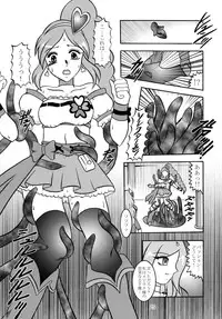 (C77) [Studio Kyawn (Murakami Masaki)] GREATEST ECLIPSE Side:Alone + Side:Bliss (Fresh Precure!) [Digital]